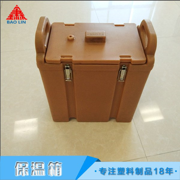 保温箱